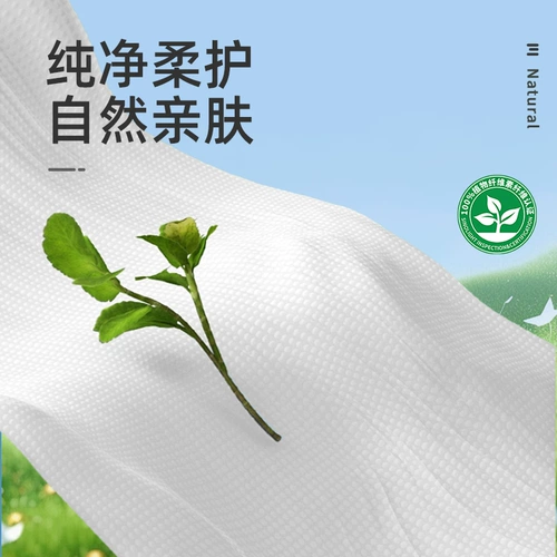 Влажные салфетки для умывания, средство для снятия макияжа для лица, детское очищающее молочко