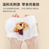 Unifree Baby Мягкое бумажное полотенце содержит увлажняющий фактор детского крема 40 насос 50 упаковки дома