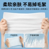 Влажные салфетки для умывания, детское средство для снятия макияжа для лица подходит для мужчин и женщин, очищающее молочко, увеличенная толщина