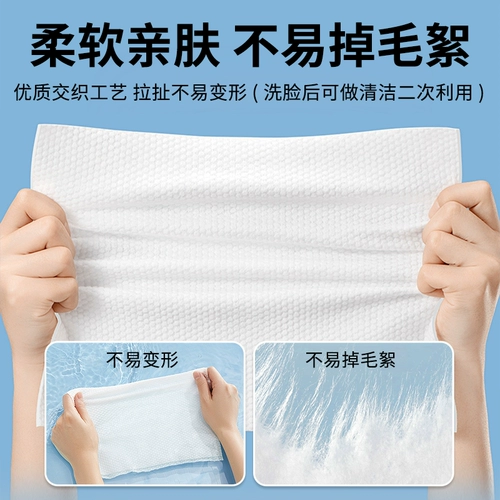 Влажные салфетки для умывания, детское средство для снятия макияжа для лица подходит для мужчин и женщин, очищающее молочко, увеличенная толщина