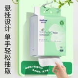 Unifree Vingsing Facebel Swank Wanging Out Out Orsasable Toughered Gacefice Cleansing Полотенце.