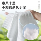 Влажные салфетки для умывания, очищающее молочко для лица, детское средство для снятия макияжа, увеличенная толщина