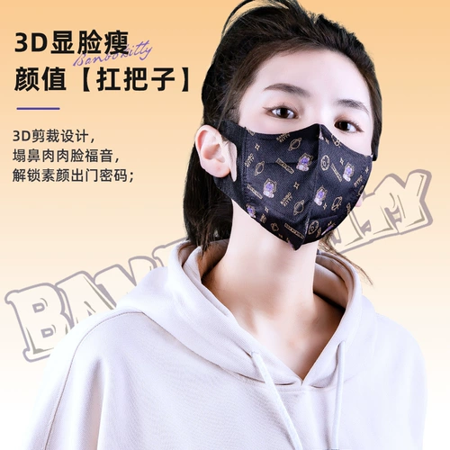 Трехмерная одноразовая тонкая медицинская маска, дышащая упаковка, 3D, 30 штук