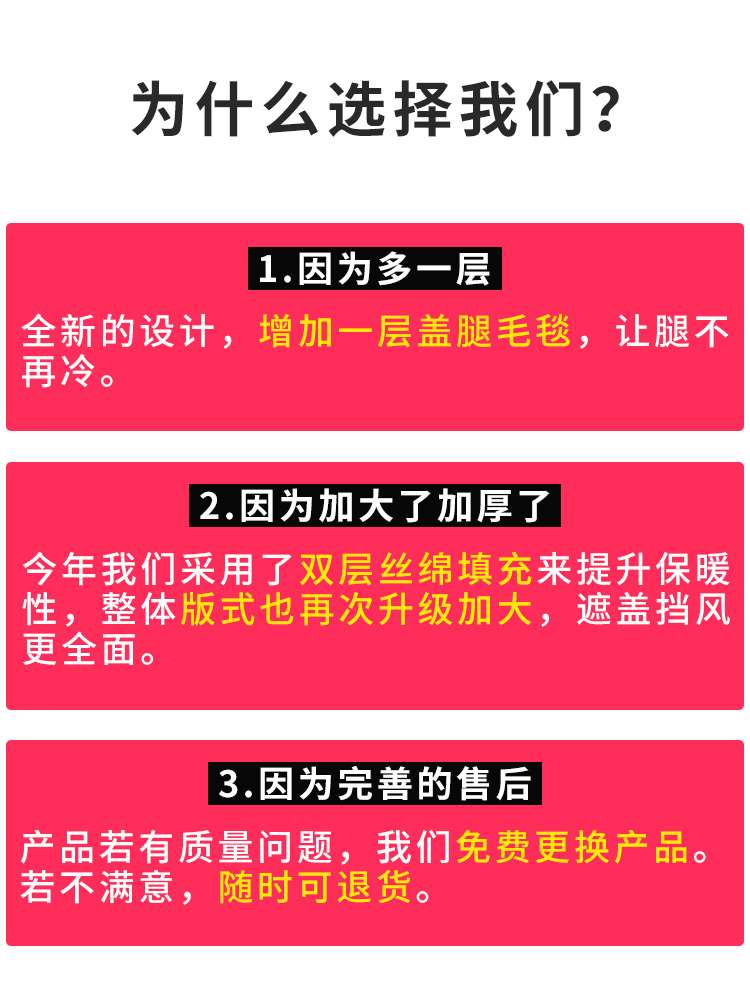 电动摩托车挡风被冬季加绒加厚电车电瓶防水小型防风挡板春秋款罩 - 图3