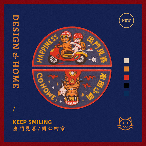 出门见喜创意国潮门口进门入户门地垫防滑半圆丝圈门垫脚垫家用 - 图1