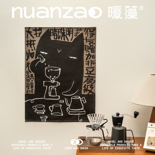 Nuanzao & Zhang Lelu Mo Mo черный 2025 новый атмосферный гобелен для украшения комнаты подвесная ткань кофейня фоновая ткань
