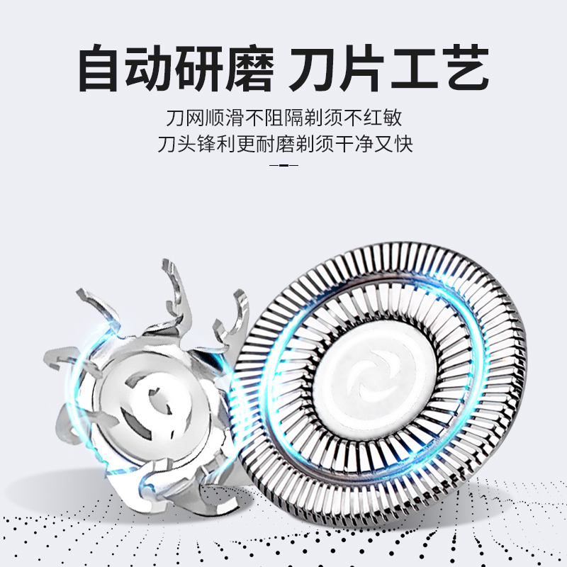 美莫剃须刃电动刮胡刃滦士全身水洗智能充电式胡须刃正品刮胡子刃 美莫剃须刃电动刮胡刃滦士全身水洗智能充电式胡须刃正品刮胡子刃