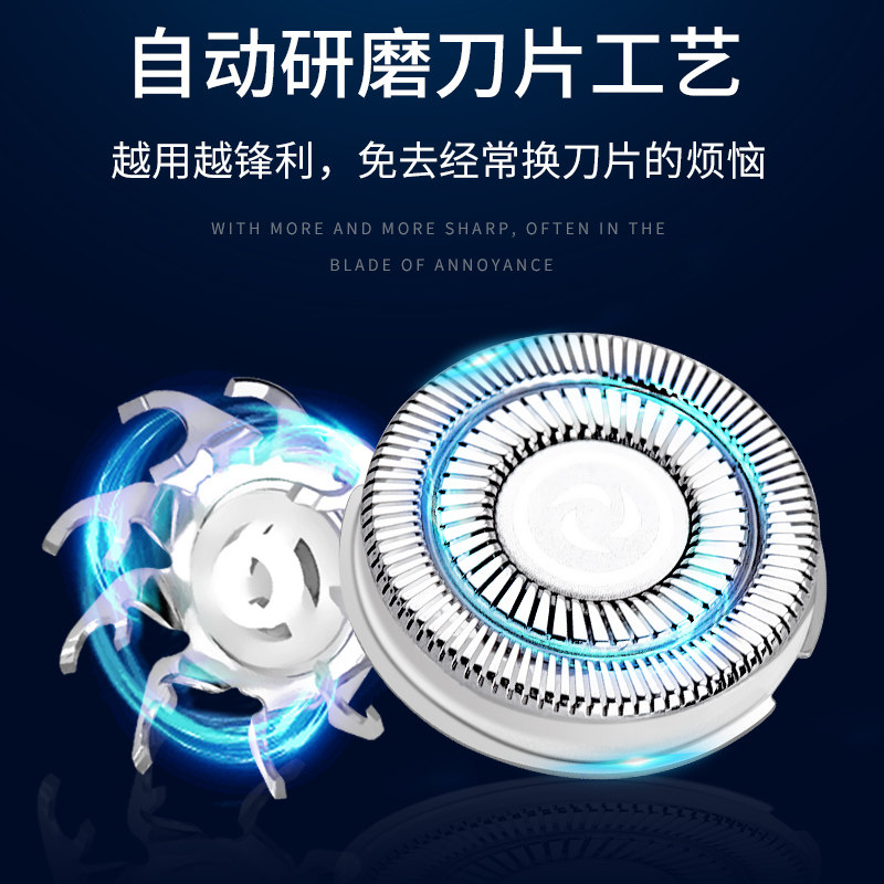 正品美莫全身水洗电动男士胡须刀 美莫剃须刀