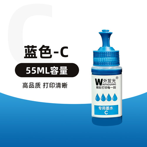 佳能打印机套餐配套墨水ip1188 ts208 ts308 ts3380 mg2580s ts3180 ip2780 mg3680 mp288 mp236 ts5080 498 - 图2