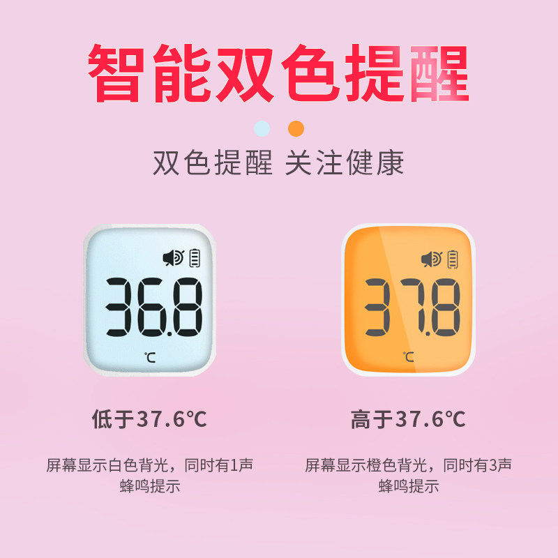 鱼跃婴儿童家用精准医用电子体温计 鱼跃上海体温计类