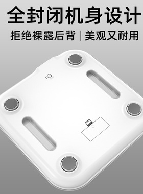 全包升级途一体重秤电子秤体脂秤