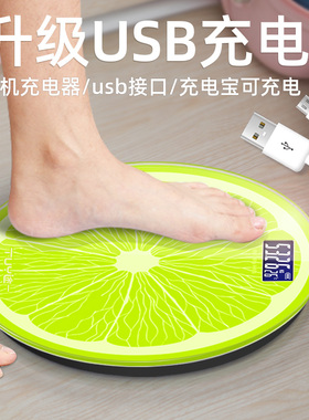 【官方正品】途一电子秤体重秤