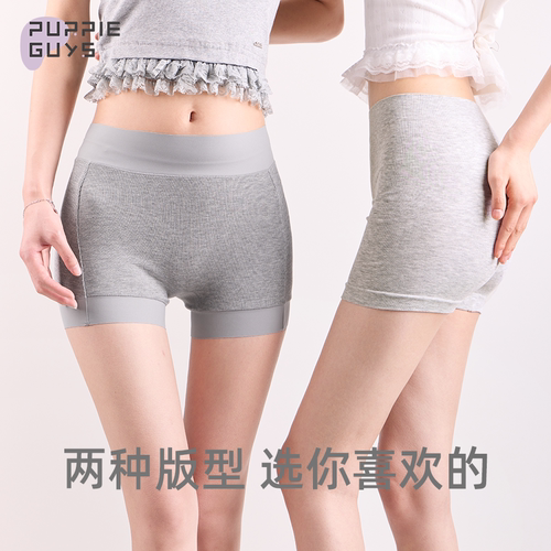 purpleguys灰色无缝高弹防走光安全裤夏季女纯色四角内裤不卡档 - 图3