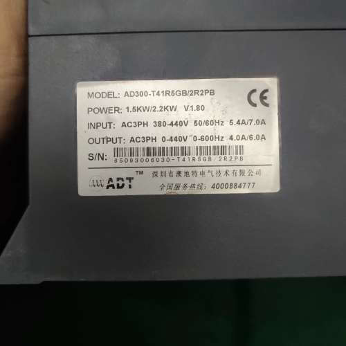 澳地特AD300-T41R5GB2R2PB议价 - 图0