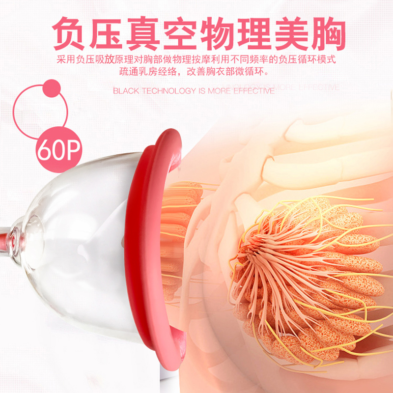 霞姿韵企业店丰胸神器懒人增大胸部按摩疏通仪器碧波吸杯家庭美胸产品揉捏乳房0