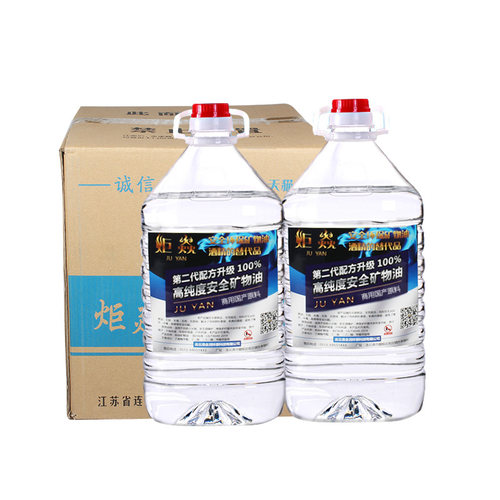 炬焱牌环保油燃料小火锅商用烤鱼炉安全植物油矿物油火锅燃油桶装 - 图0