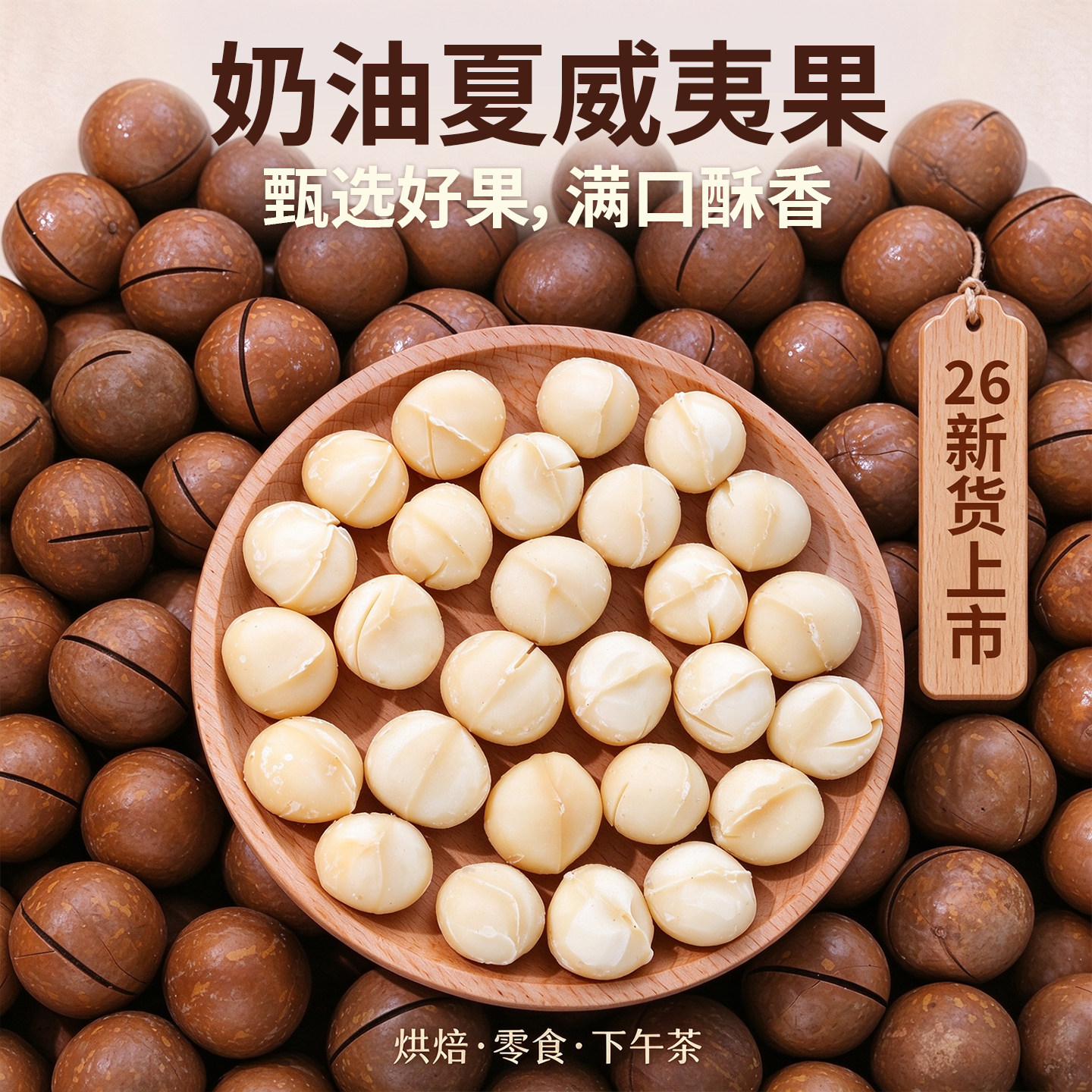 图 3