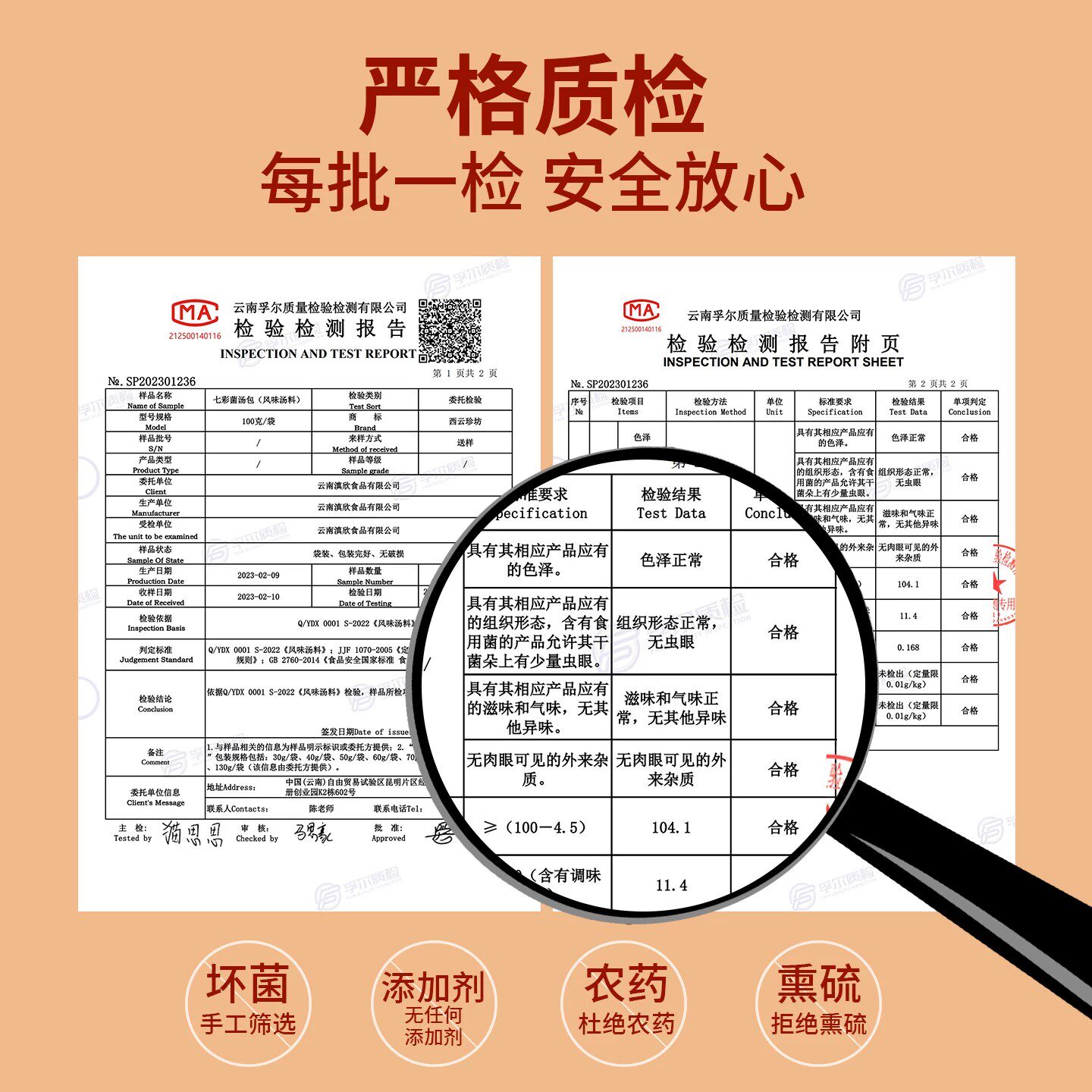 图5