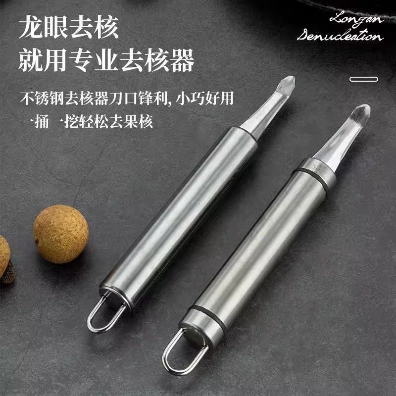 【不锈钢剥虾器】去虾线虾胃虾脑神器取肉挖果核工具剥桂圆核 - 图2