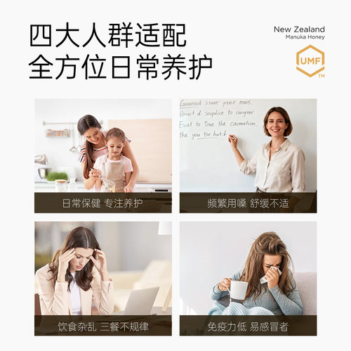 Streamland新溪岛麦卢卡蜂蜜UMF20+250g新西兰原装进口官方旗舰店 - 图3