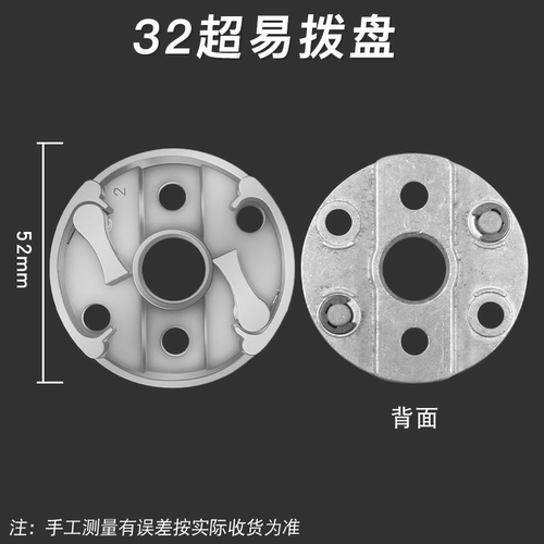 割草机配件启动器拨盘拨爪小铁盘点火被动盘发动机手拉器拉盘零件 - 图2