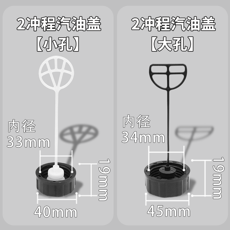 割草机配件油箱盖4冲程打草机燃油盖机油盖汽油盖油壶盖除草机盖 - 图2