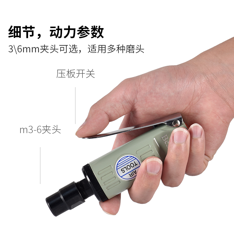 德国Bessx贝禧气动打磨机3/6mm夹头手持风动直磨机风磨机刻磨机 - 图1