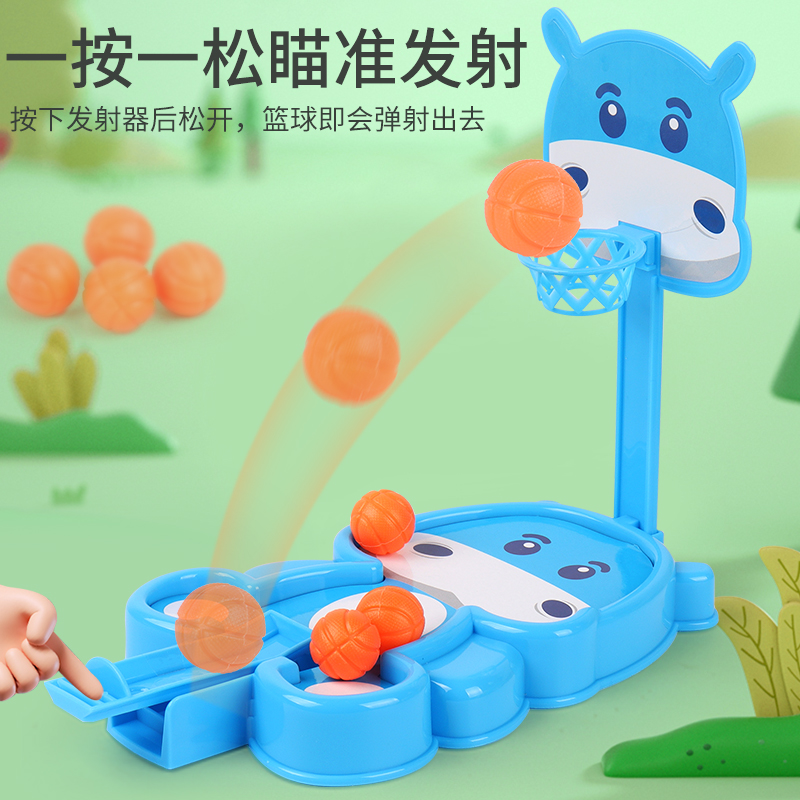 儿童迷你投篮球机亲子互动桌游手指弹射篮球