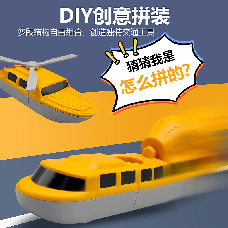  唐风玩具儿童机器人/变形玩具