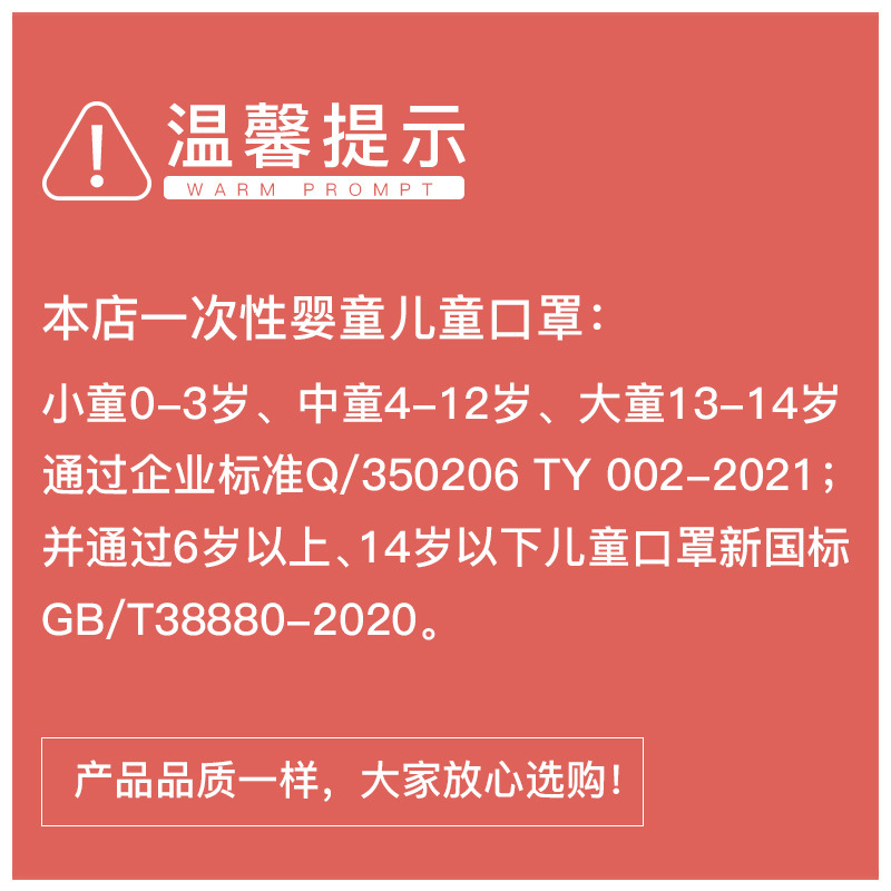 kn95新生婴儿口罩0到6月1岁n95专用3d立体韩国儿童小孩kf女男童94 - 图0