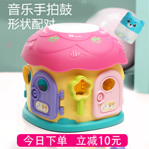 Baby musician clapping drum baby toy slapping drummer children 6 months early to teach Puzzle Hexahedron Mushroom House 1 year old