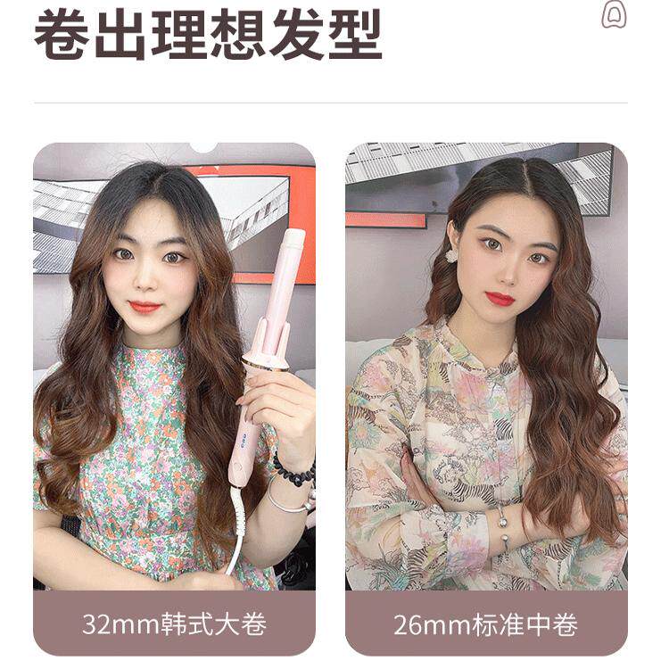 敏煌全自动负离子卷发棒大卷发神器懒人烫发大波浪持久定型女宿舍