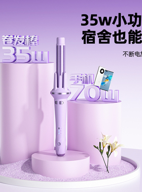【32MM加长】及腰发也能快速造型
