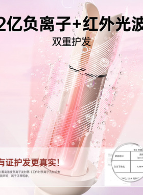 [多合一]敏煌负离子自动卷发棒