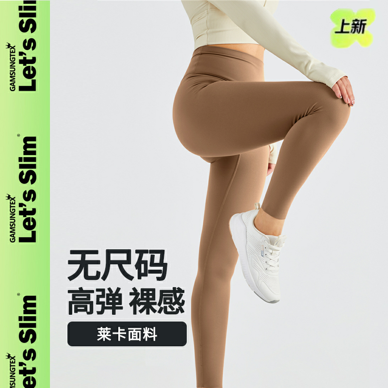 Let's Slim瑜伽裤零感高弹运动跑步训练裤鲨鱼裤高腰塑身美体裤女 - 图0