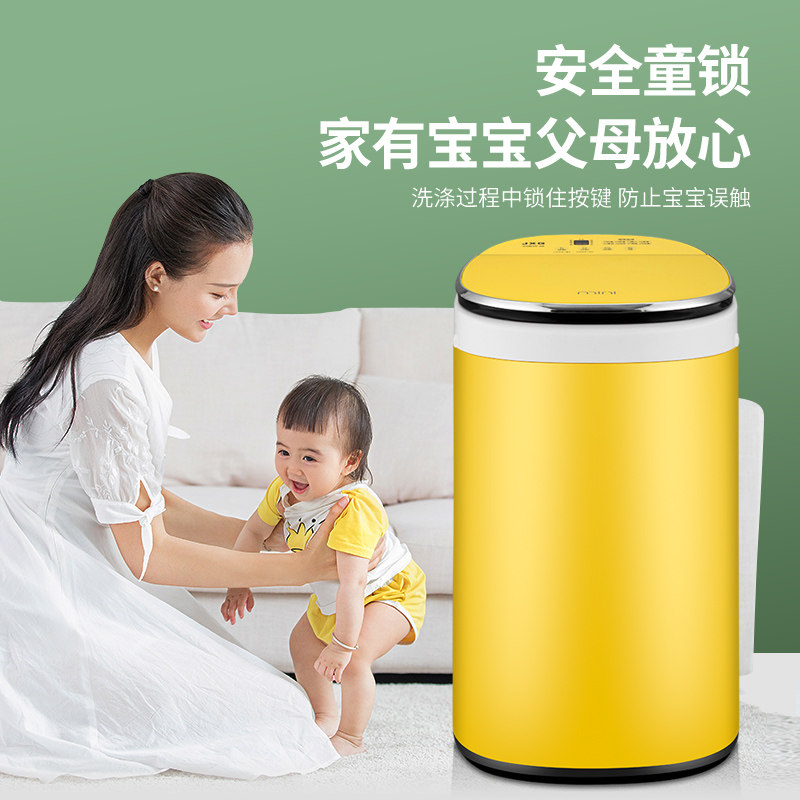 法国jxg母婴儿童高温煮洗洗衣机 jxg洗衣机