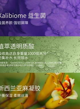 antipodes睡眠急救面膜75ml