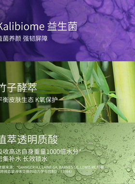 antipodes益生菌修护精华30ml
