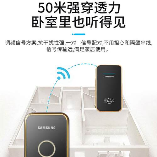 三星无线电门铃一拖二拖一家用门铃远距离电子智能遥控门铃呼叫器 - 图1