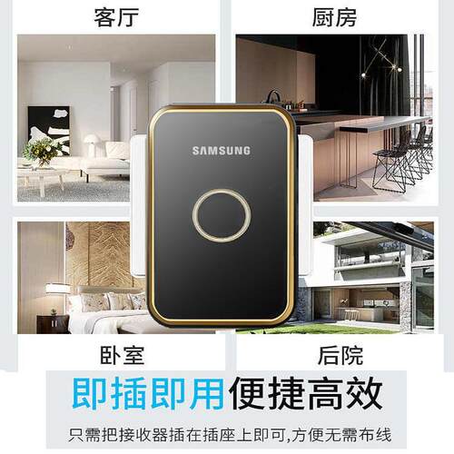 三星无线电门铃一拖二拖一家用门铃远距离电子智能遥控门铃呼叫器 - 图0