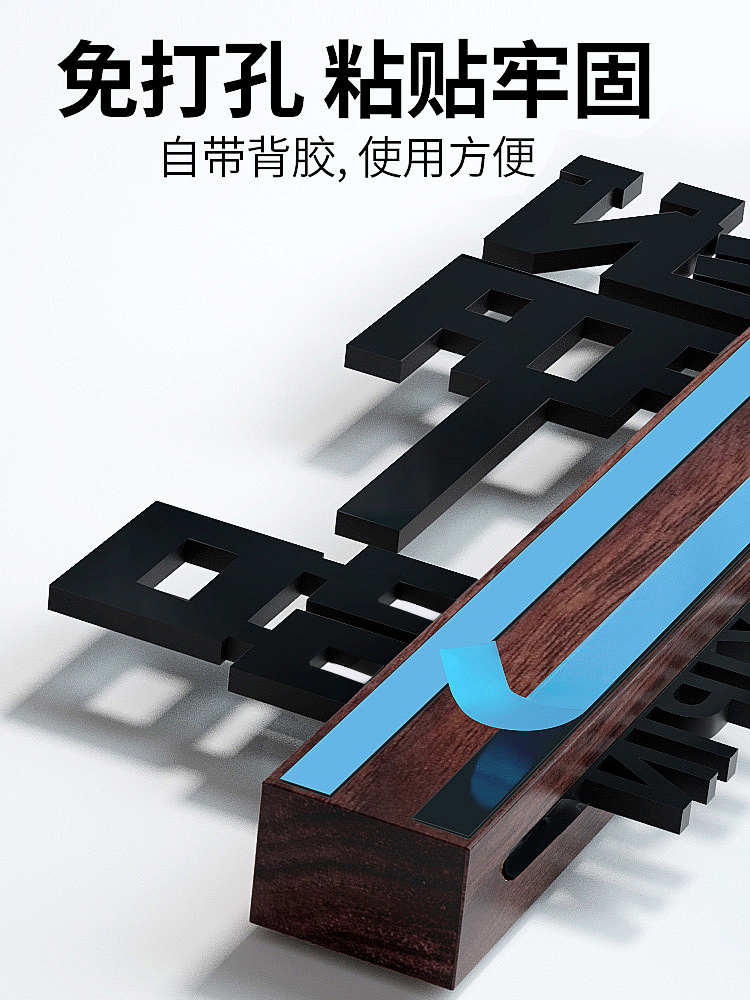宿舍寝室门牌网红创意个性diy订制带灯搞笑搞怪牌子定制汤臣一品不醒人室房间号家用号码门口挂牌标识提示牌