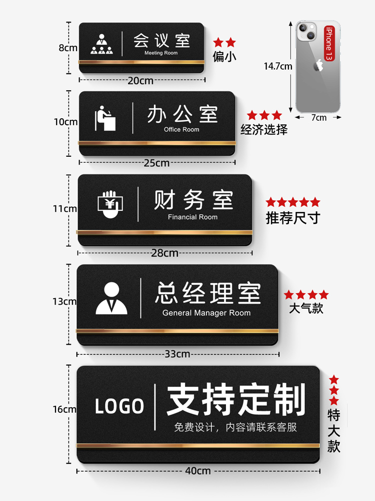 亚克力办公室门牌标识牌总经理室门牌会议财务室标示牌公司科室部门办公室铭牌仓库工程部车间指示标牌墙贴-图2