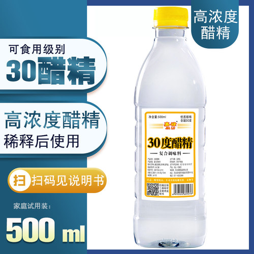 30度醋精500ml/1瓶高浓度泡脚用途多样洗脸泡脚 食用多用途白醋精 - 图2