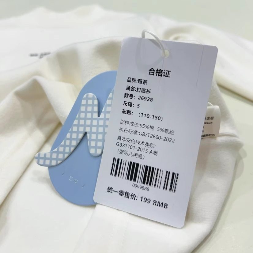 儿童打底衫冬季加厚简约百搭软糯亲肤男童女童长袖半高领保暖上衣,淘宝优惠券,粉丝福利购,淘宝优惠卷