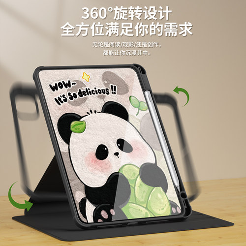 适用2025新款华为matepad115s平板保护套se带笔槽air12保护壳旋转matepadpro11寸亚克力2024防摔抱笋熊猫10.8 - 图1