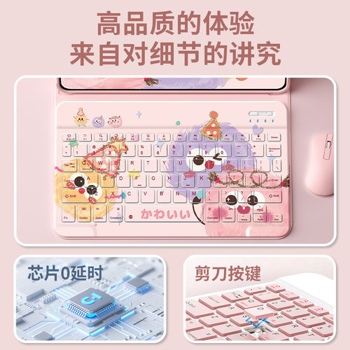 适用ipada16保护套2025新款air7/6/5/4平板壳第11/10/9代苹果8旋转2021电脑10.2蓝牙触控键盘pro11煤球饼干 - 图3