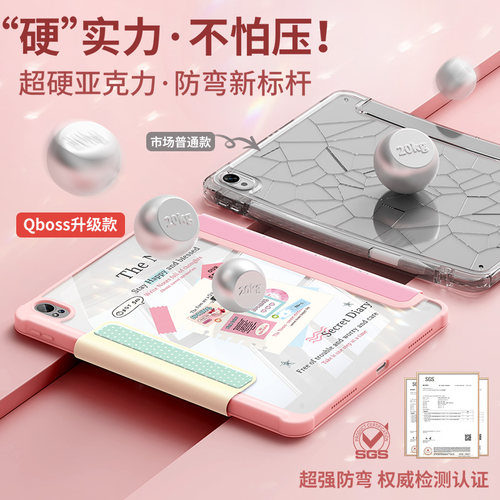 适用华为matepad115s保护套2026新款air12平板壳11.5s柔光pro12.2带笔槽se10.4全包灵动版pad11春之原野2023 - 图1