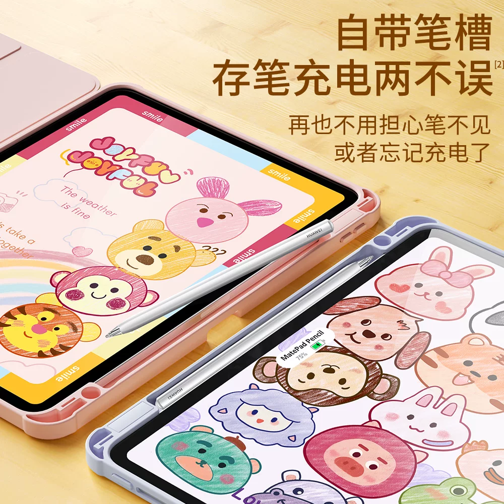 Совместимо с защитным чехлом Huawei MatePad 11 2023 нового Air12.2 плоская оболочка MatePad SE мягкая светлая версия 115s с отсеком для стилуса 10.4 дюйма 10.8 Honor X8 Pro все включено 11.5s