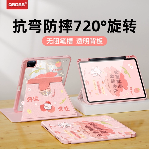 Применимо к таблетке Xiaomi 6 защитный рукав 2023 Новая таблетка Xiaomi 5/5Pro защитная оболочка с пером -слотом Red Rice Redmipad All -Inclusize Xiaomi Five/Six Acryl Anty -Bending