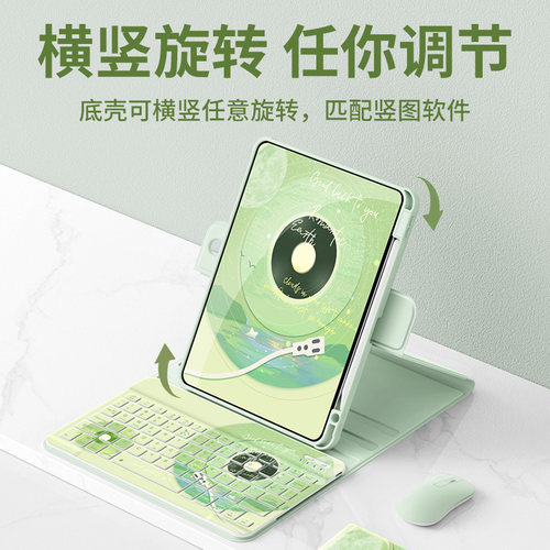 适用华为matepadair12保护套2024新款padpro12.2平板壳padse蓝牙键盘10.4带笔槽115s柔光版pad11简约胶片2023 - 图1